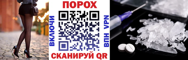 площадка как зайти  Сыктывкар  АМФЕТАМИН Розовый 