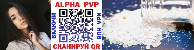 площадка официальный сайт  где найти наркотики  Сыктывкар  Alfa_PVP СК КРИС 