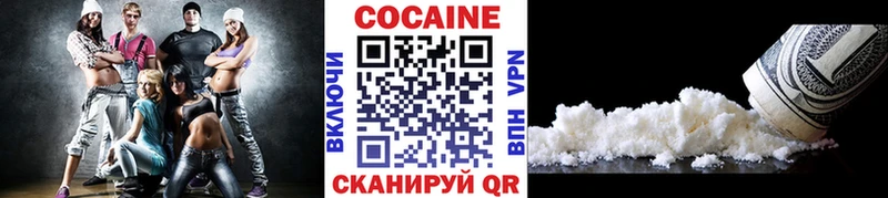 Cocaine Колумбийский  Сыктывкар 