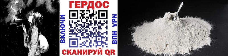 наркота  Сыктывкар  Героин Heroin 
