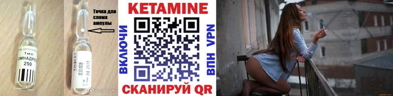 цены Сыктывкар КЕТАМИН ketamine