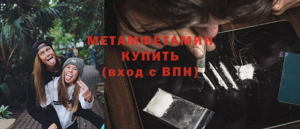 мдма Верея