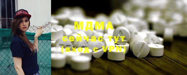 мдма Верея