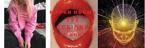 таблы Верхнеуральск