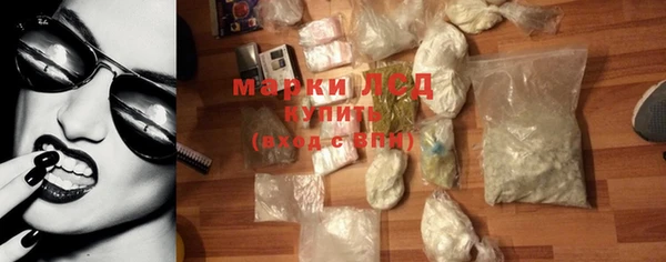 мяу мяу кристалл Верхний Тагил