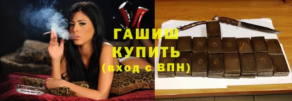 мяу мяу кристалл Верхний Тагил