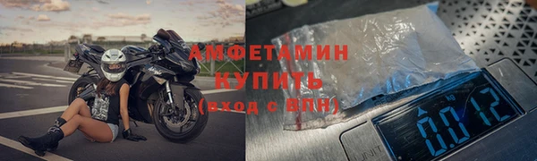 мяу мяу кристалл Верхний Тагил
