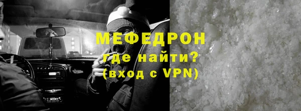 таблы Верхнеуральск