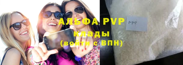 мяу мяу кристалл Верхний Тагил