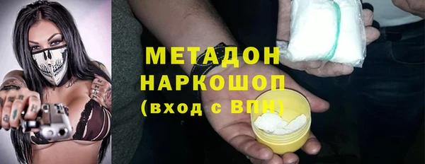 мяу мяу кристалл Верхний Тагил