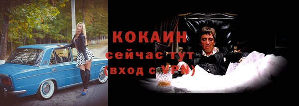 мяу мяу кристалл Верхний Тагил