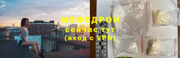 таблы Верхнеуральск