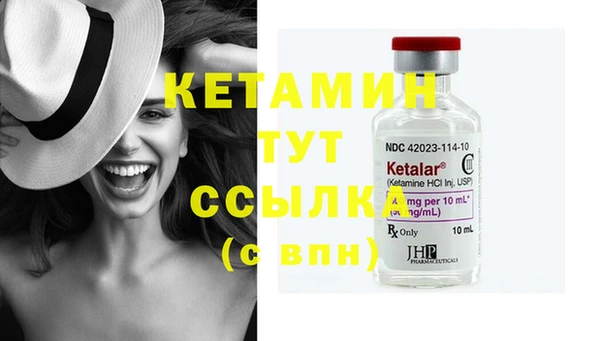 мяу мяу кристалл Верхний Тагил
