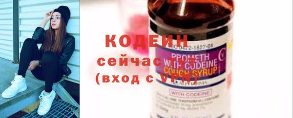 мяу мяу кристалл Верхний Тагил