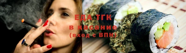 мяу мяу кристалл Верхний Тагил