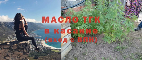 мяу мяу кристалл Верхний Тагил