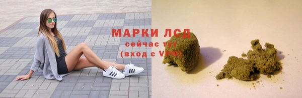 мяу мяу кристалл Верхний Тагил