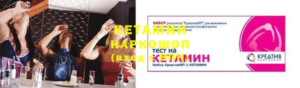 таблы Верхнеуральск