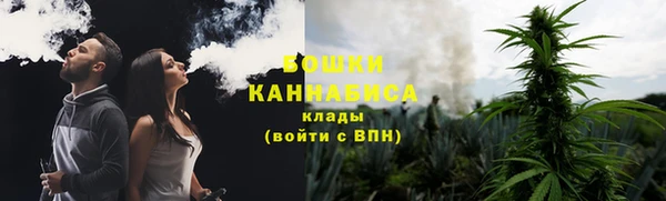 мяу мяу кристалл Верхний Тагил
