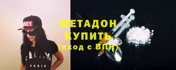 марихуана Бородино