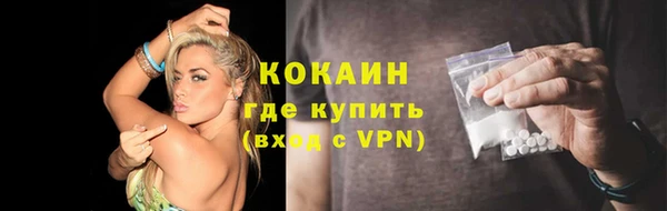 мдма Верея