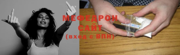 индика Бугульма
