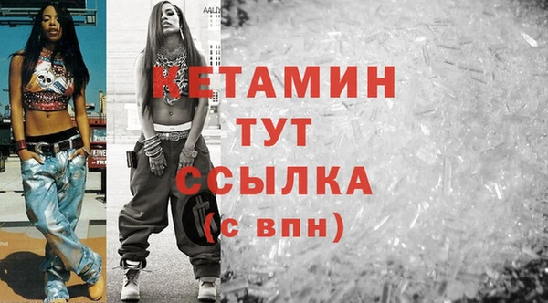 мдма Верея