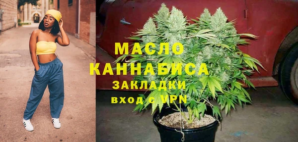 мяу мяу кристалл Верхний Тагил