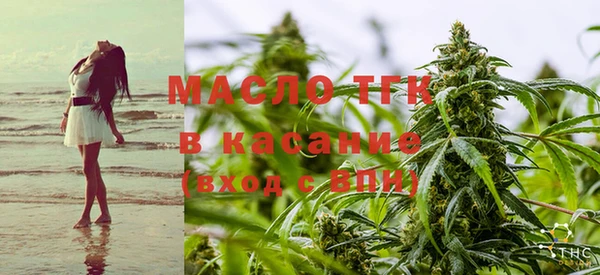 мяу мяу кристалл Верхний Тагил