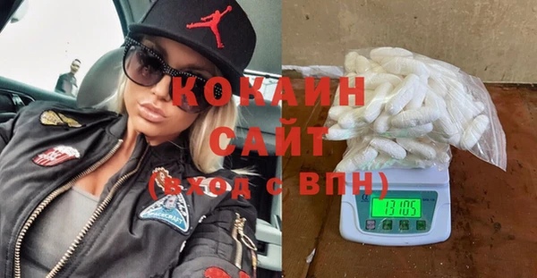 мдма Верея