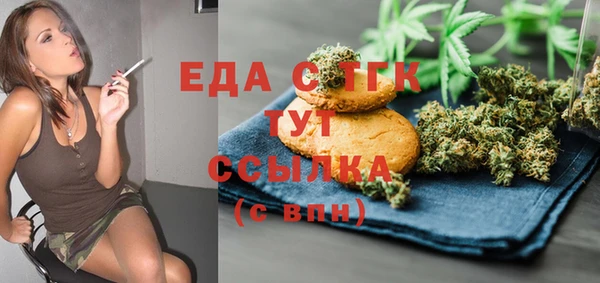 мяу мяу кристалл Верхний Тагил