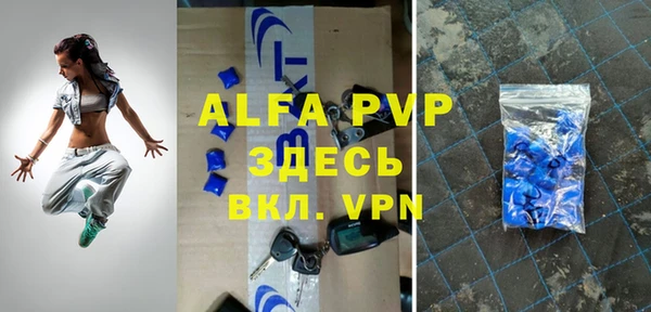 таблы Верхнеуральск