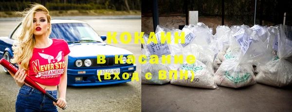 таблы Верхнеуральск