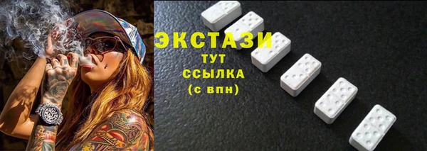 таблы Верхнеуральск