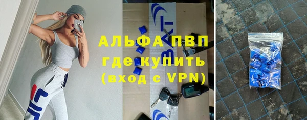 таблы Верхнеуральск