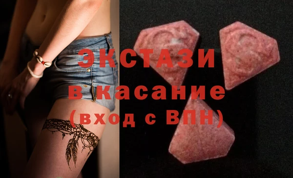 ПСИЛОЦИБИНОВЫЕ ГРИБЫ Бронницы