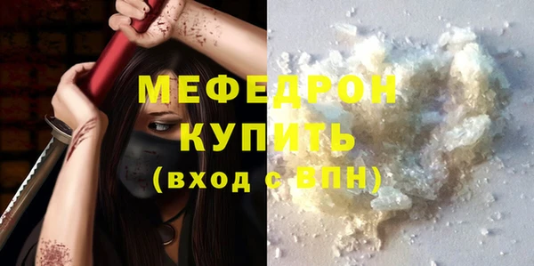 мдма Верея