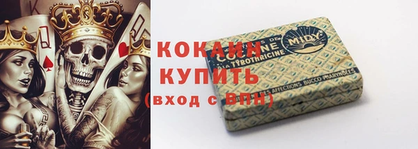 мяу мяу кристалл Верхний Тагил