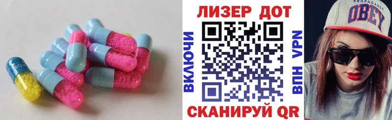 LSD-25 экстази кислота  где купить наркоту  ОМГ ОМГ сайт  Сыктывкар 