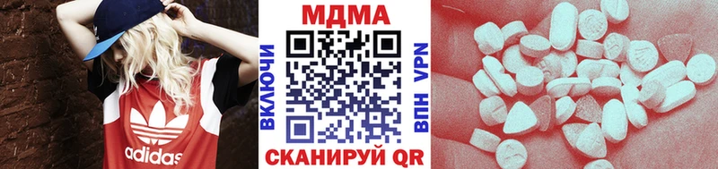 ОМГ ОМГ онион  Сыктывкар  МДМА Molly 