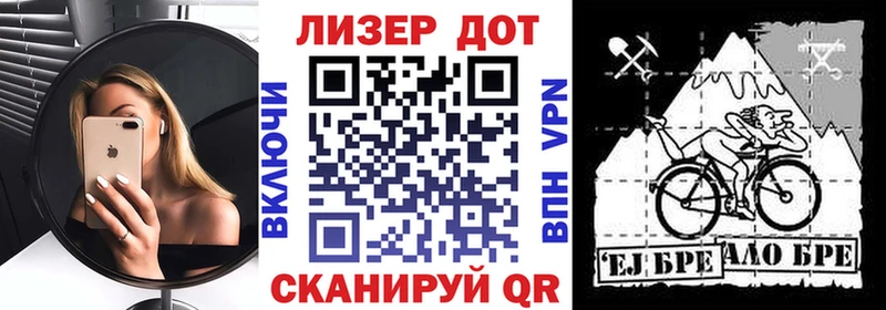 Марки 25I-NBOMe 1,8мг Сыктывкар