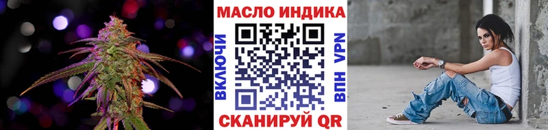 наркотики Сыктывкар ТГК жижа